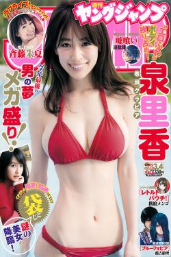 最佳爱情吧